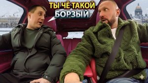 Не заплатил за такси — получил по заслугам! Правильно ли поступил водитель?