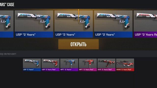 кейсик 2 years! смотреть онлайн