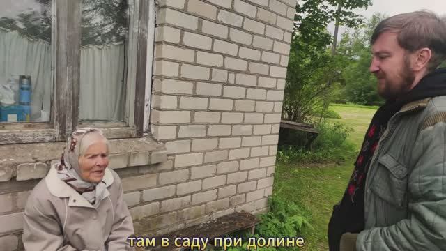 Там,в саду при долине смотреть онлайн