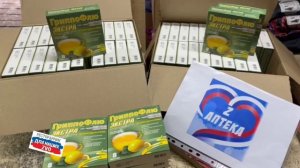 Вчера получили посылочки от наших Патриотов - команды  Z-аптека .