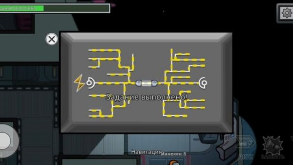 Я выполнила все задания лангаз на карте за skype