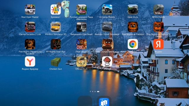 Приложение Shimeji