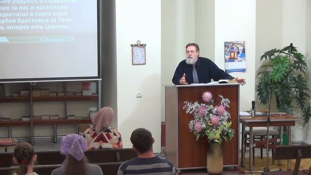 Почему христиане не от мира сего?