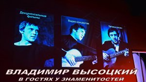Продолжаем наш поход в музей "ДОМ ВЫСОЦКОГО НА ТАГАНКЕ". Памяти Владимира Высоцкого Часть вторая