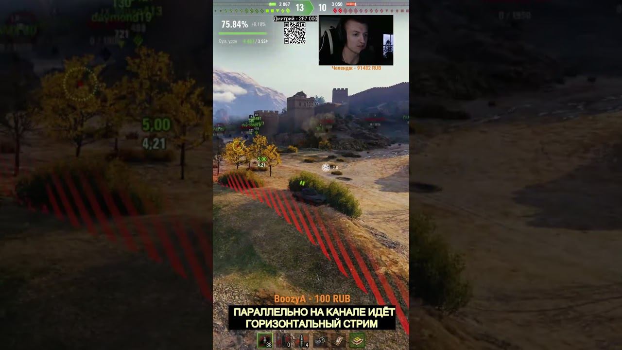 ИМБА ПОЗИЦИЯ #shorts #миртанков смотреть онлайн