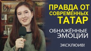 «ТАЙНЫ СОВРЕМЕННЫХ ПОДРОСТКОВ РАСКРЫТЫ»