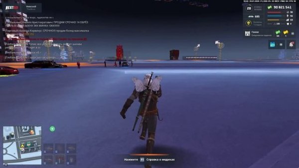 NEXTRP 2026-01-20 19-35-59