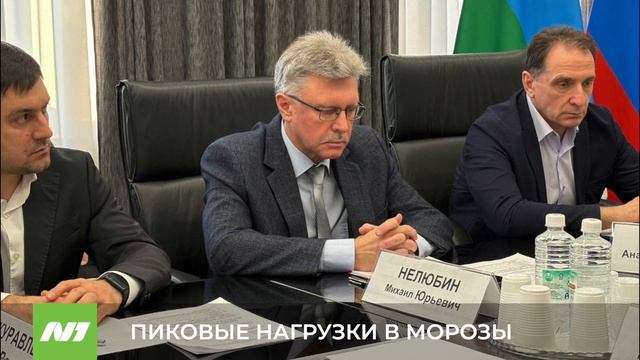 Энергетики готовы к аномальным холодам. Нижневартовск смотреть онлайн