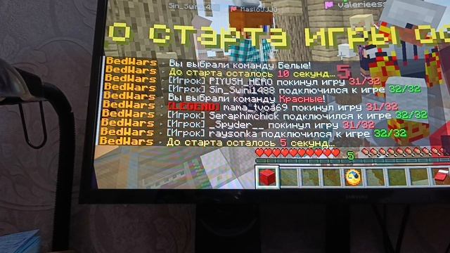 бед Варс часть1 смотреть онлайн