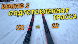 Rossignol S2 или SX? Какие лыжи выбрать? #лыжнаямедиалига #лыжники #лыжи #выборлыж #зима #снег