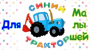 Мультики Для Малышей, Изучаем Новые Виды Транспорта