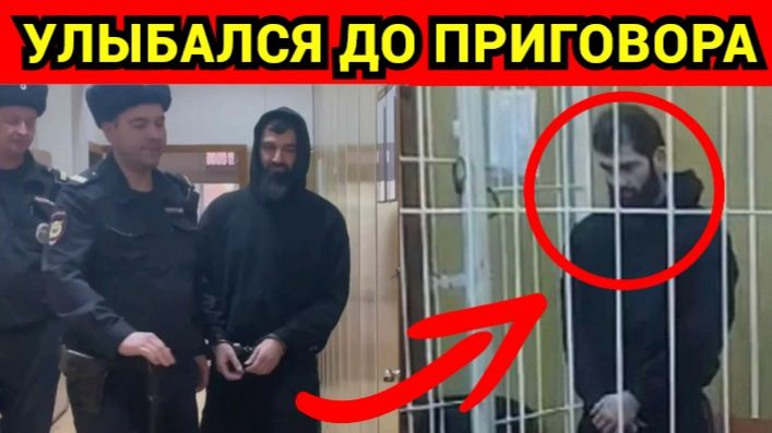 Чем закончилось громкое дело Расула устроившего беспредел на дороге смотреть онлайн