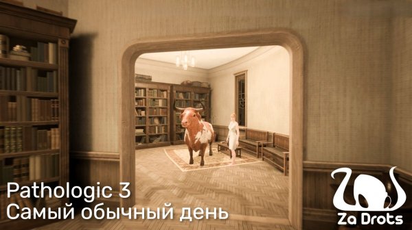 Самый обычный день | Pathologic 3 #7