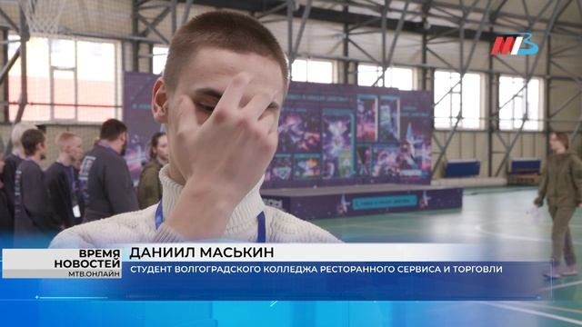 Волгоградские студенты СПО борются за победу в военно-спортивных фиджитал-играх смотреть онлайн