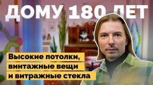 Квартира в старинном доме в центре Гродно