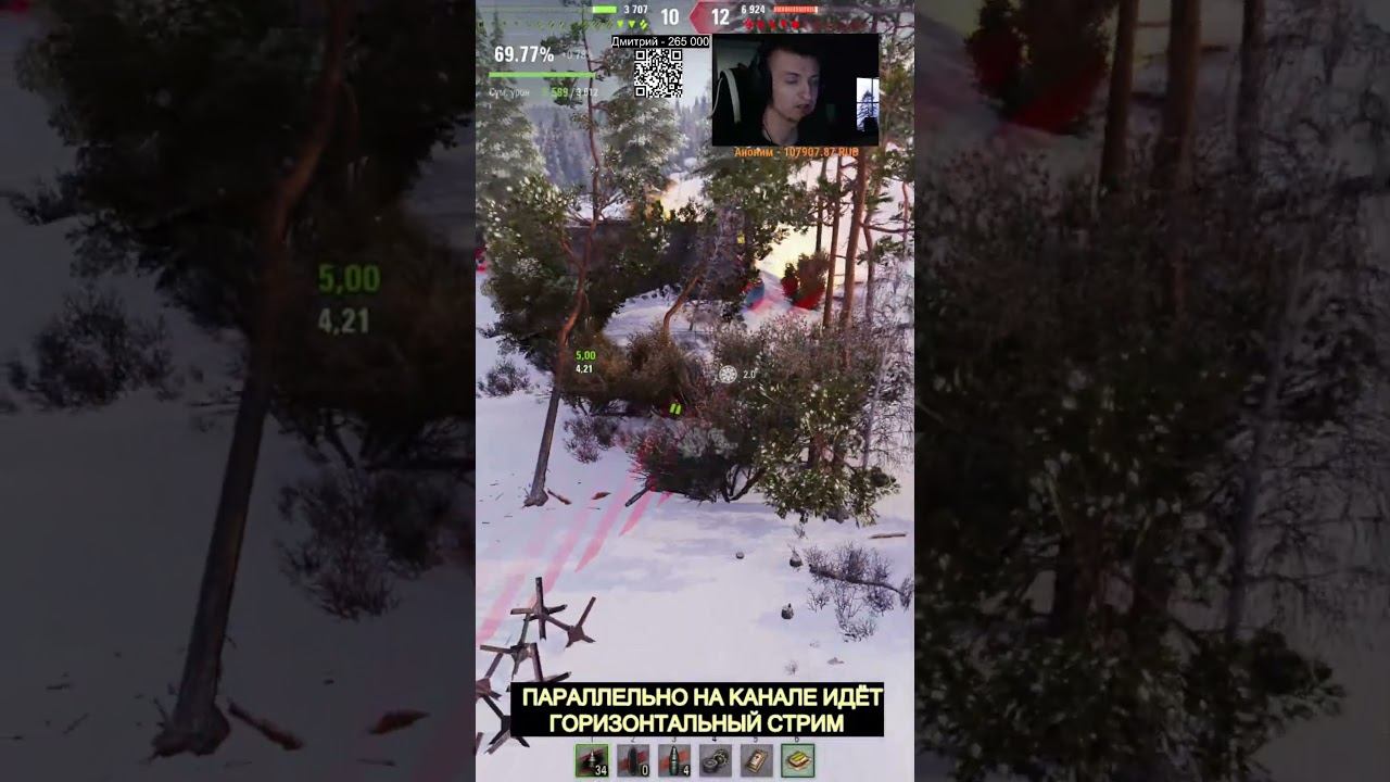 ТАНКОВАЯ ПОЗИЦИЯ #shorts #миртанков смотреть онлайн