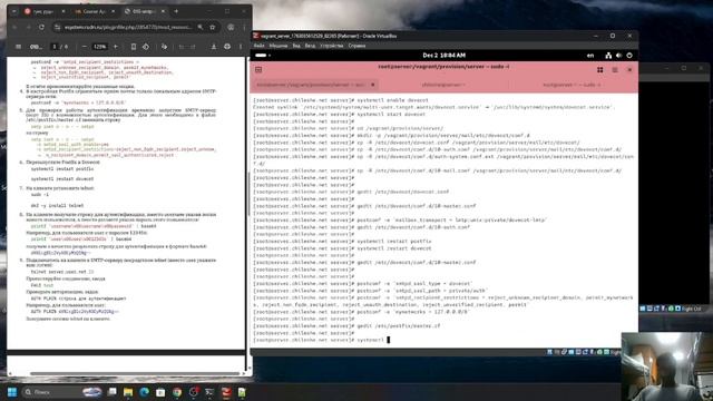 Lab 10 net-os-admin смотреть онлайн