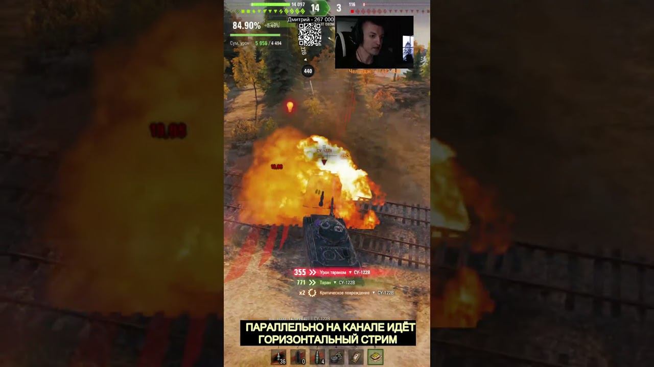 ОТЛИЧНЫЙ БОЙ #shorts #миртанков смотреть онлайн