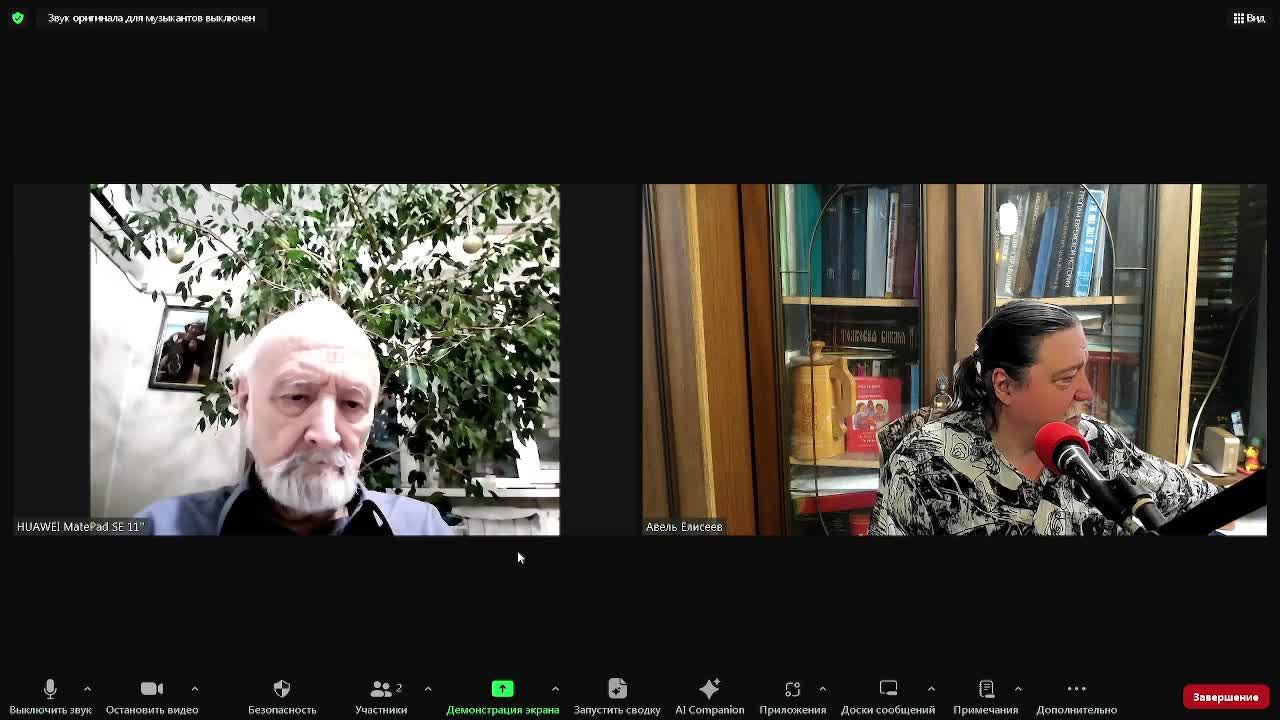 N18 Совместное Изучение Библии. По страницам А-Евангелия и Б-Екклесиаст. 22 Января 2026 г.