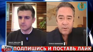 ТАЙНЫЙ ПЛАН СРАБОТАЛА! Патрик Хеннингсен: Все кончено: план Трампа только что ПРОВАЛИЛСЯ