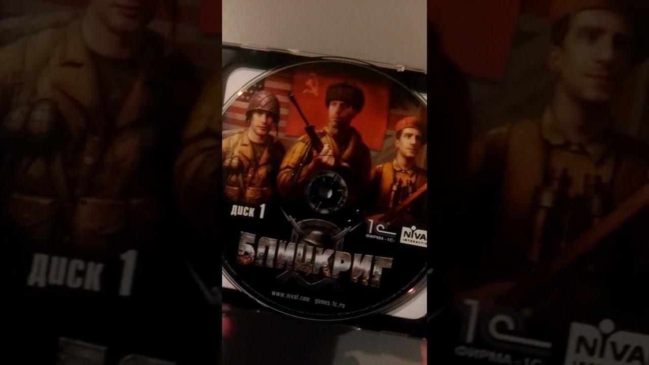 Блицкриг 1 (2003) Легенда стратегических варгеймов