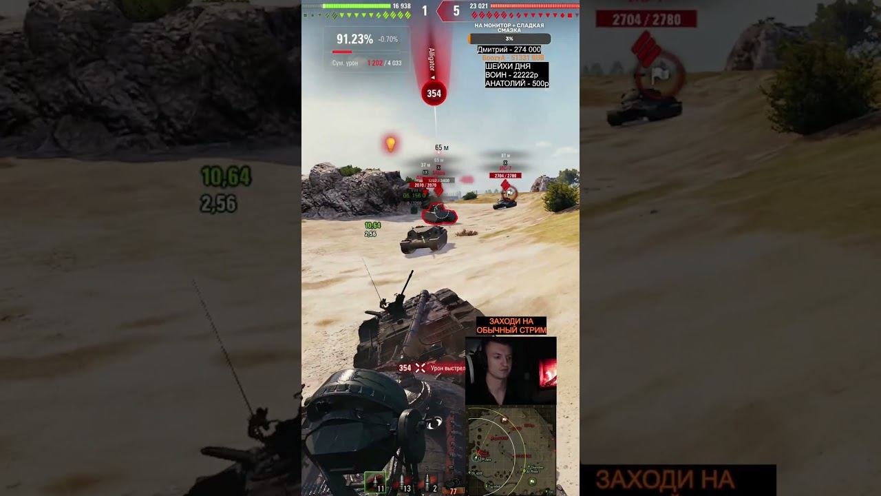 ИМБА ТАКТИКА смотреть онлайн