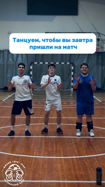 Все ради футбола! смотреть онлайн