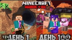 100 дней выживания в Майнкрафте но хардкор сломался. Некич Майнкрафт •|Денис Майнкрафт|