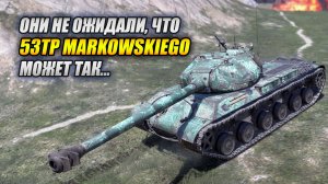 Они не ожидали, что польский 53TP Markowskiego может ТАК (Tanks Blitz | Танки Блиц)