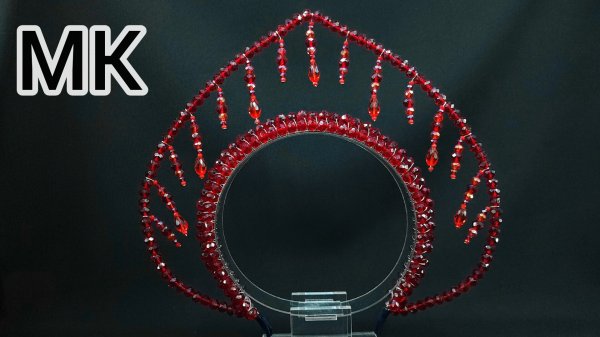 Как сделать  хрустальный кокошник/Хрустальный  кокошник/Кокошник из бусин/Модный кокошник