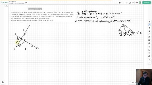 9. ЕГЭ по математике 27.05.2025. Основная волна. Разные города