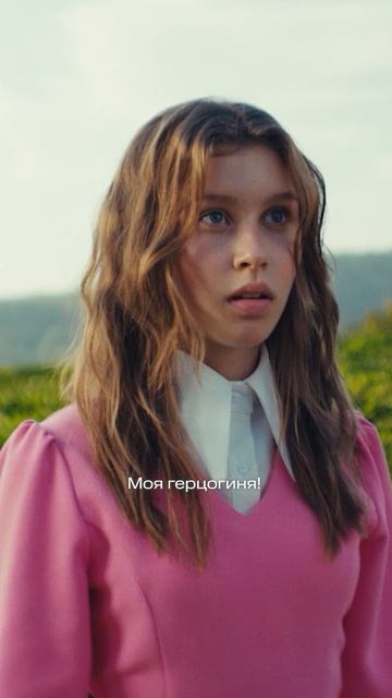 Незнакомка попала в Страну Чудес🤯 смотреть онлайн