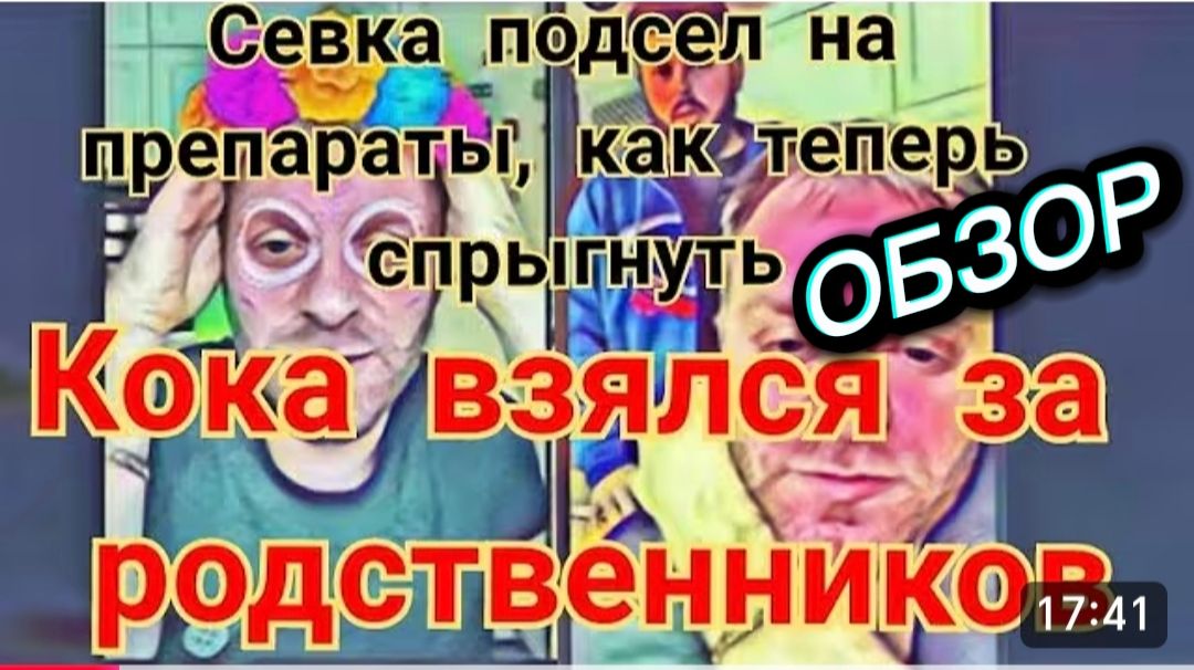 САМВЕЛ АДАМЯН, ОБЗОР, ФОТОСЕССИЯ В БОЛЬНИЦЕ, УДАЧНО ВЛОЖИЛ ДЕНЬГИ, НИКОЛЕТТА ОСЛУШАЛСЯ.. смотреть онлайн