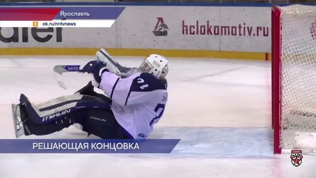 Хоккеисты нижегородской «Чайки» провели матч в Ярославле против «Локо-76» смотреть онлайн
