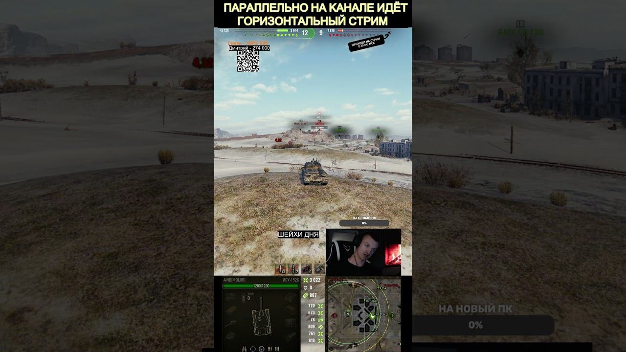 ИМБА ИСУ 152 смотреть онлайн