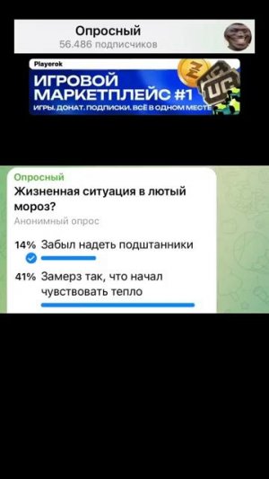 #Жизненная #ситуация #в #лютый #мороз?