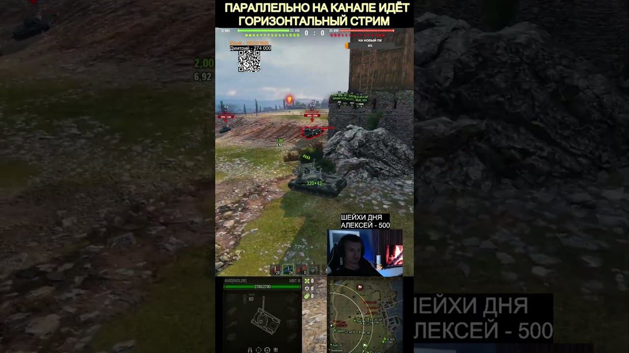 БАТ В ШОКЕ смотреть онлайн