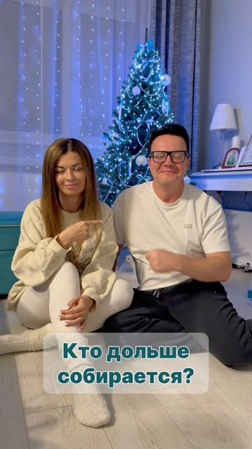 Угадай кто?