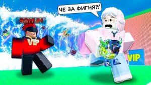 ESCAPE TSUNAMI FOR BRAINROTS 🔥АДМИН СОШЕЛ С УМА! СПАС РЕДКИХ БРЕЙНРОТОВ ОТ АДМИНСКИХ ВОЛН