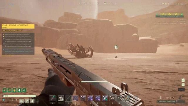 На Икарусе Убил босса скорпиона смотреть онлайн