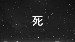 Judgement Day Extended - biast ost