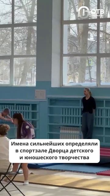 Первенство Южно-Сахалинска по прыжкам на акробатической дорожке смотреть онлайн