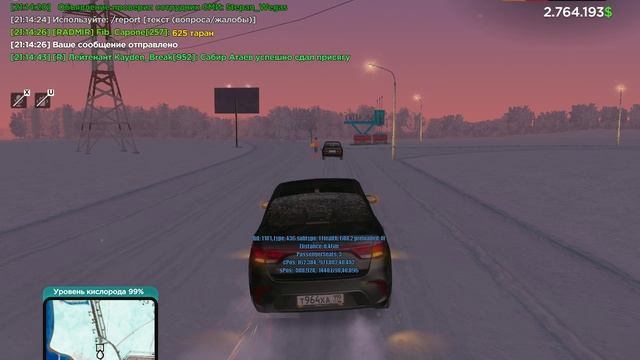 ТК смотреть онлайн