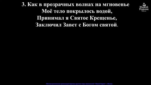 Не расскажет ручей говорливый смотреть онлайн
