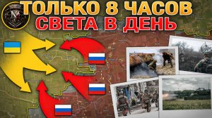 Совет Мира Учрежден. Новый Раунд Переговоров. Энергетический Кризис. Военные Сводки 22 января 2026