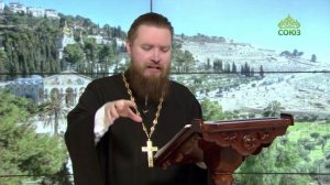 Читаем Апостол. 23 января 2026