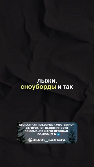 Место для жизни, а не просто метры 🌿🏠 смотреть онлайн