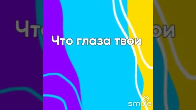 Глаза цвета виски смотреть онлайн