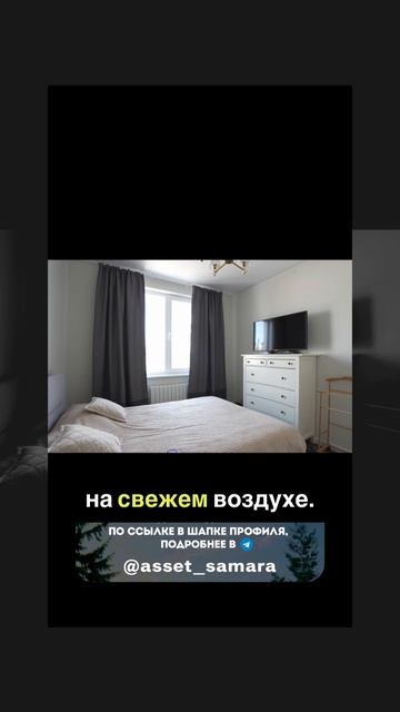 Когда дом — это пространство для себя 🏡 смотреть онлайн