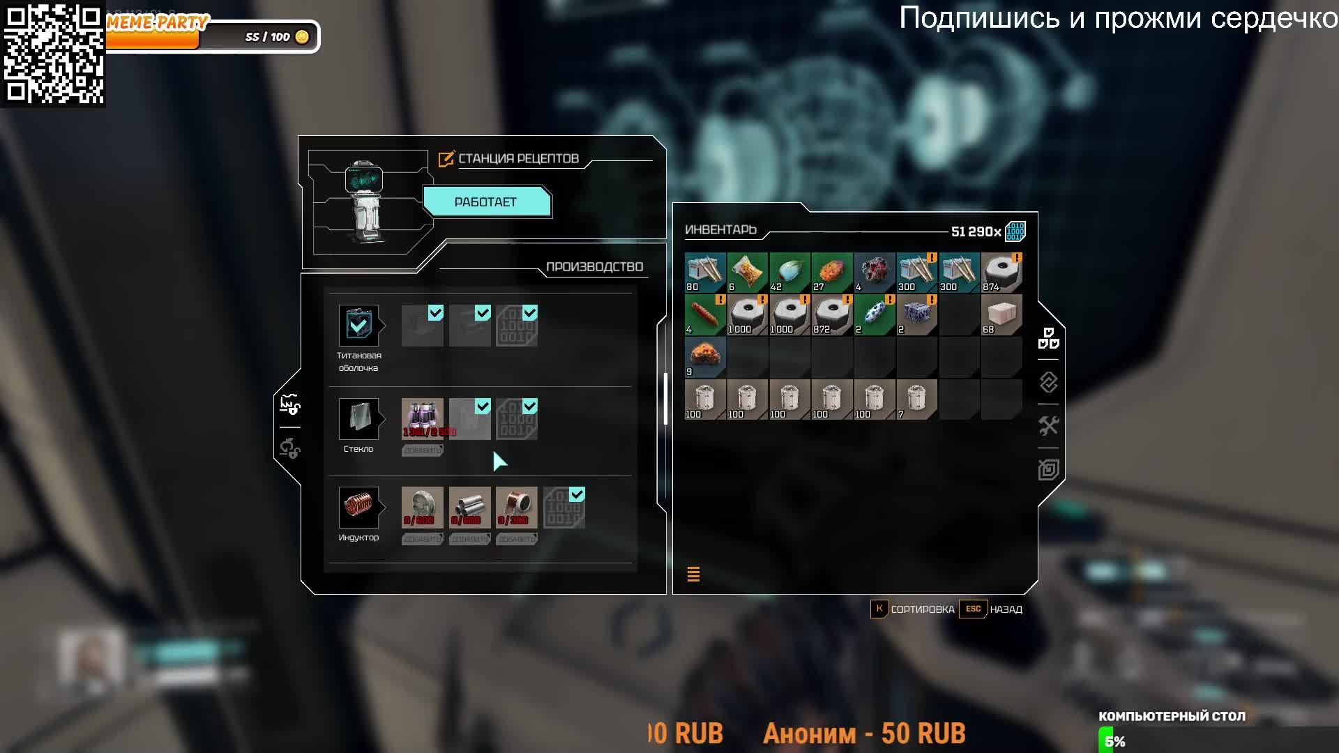 StarRupture Изучаем мир смотреть онлайн